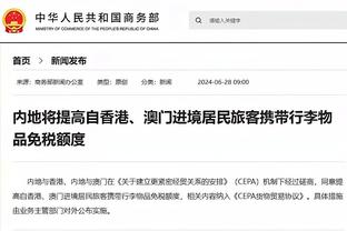 开云官网登录入口手机版下载截图1